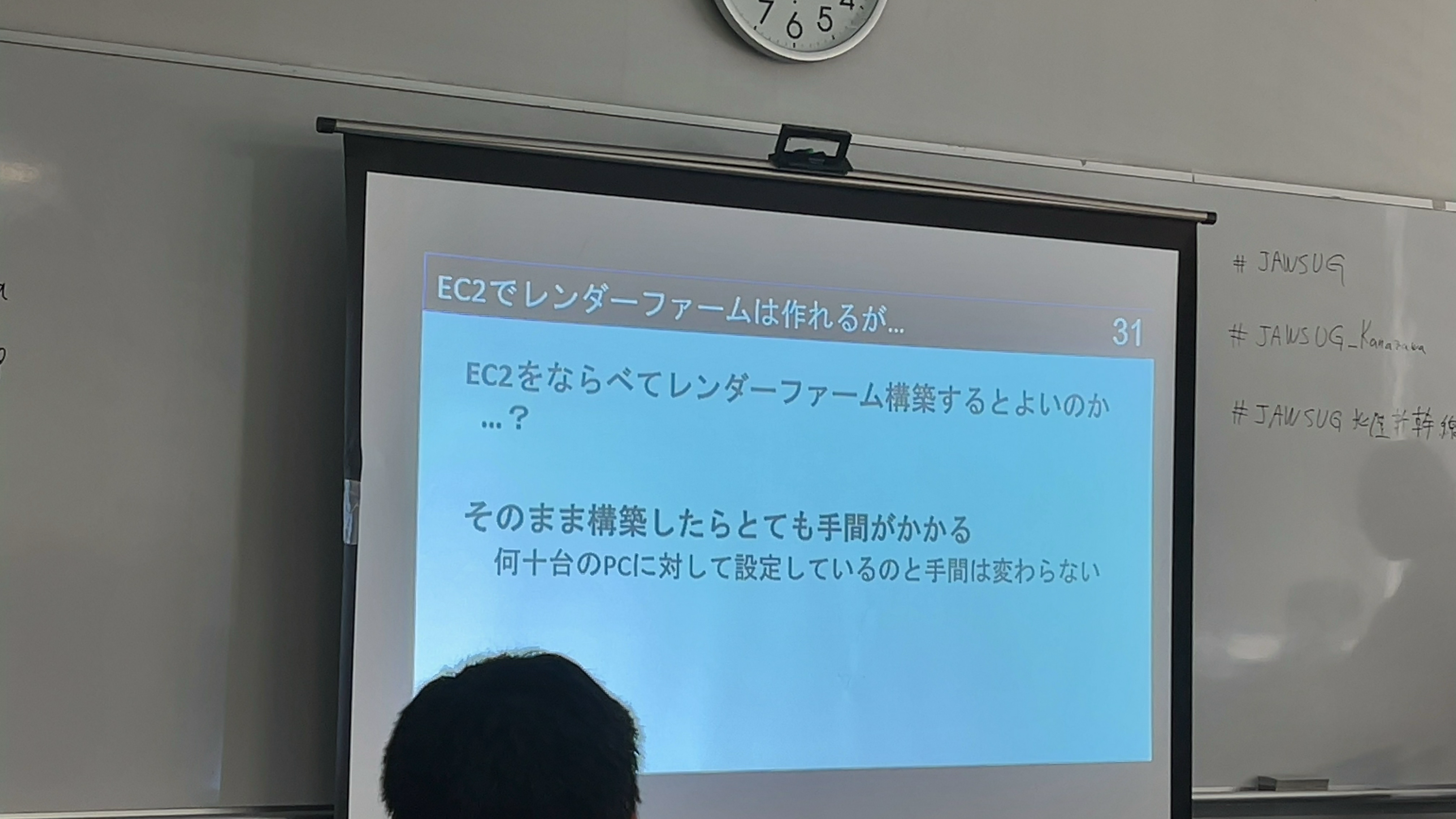 20240406_jawsug-hokurikushinkansen-19