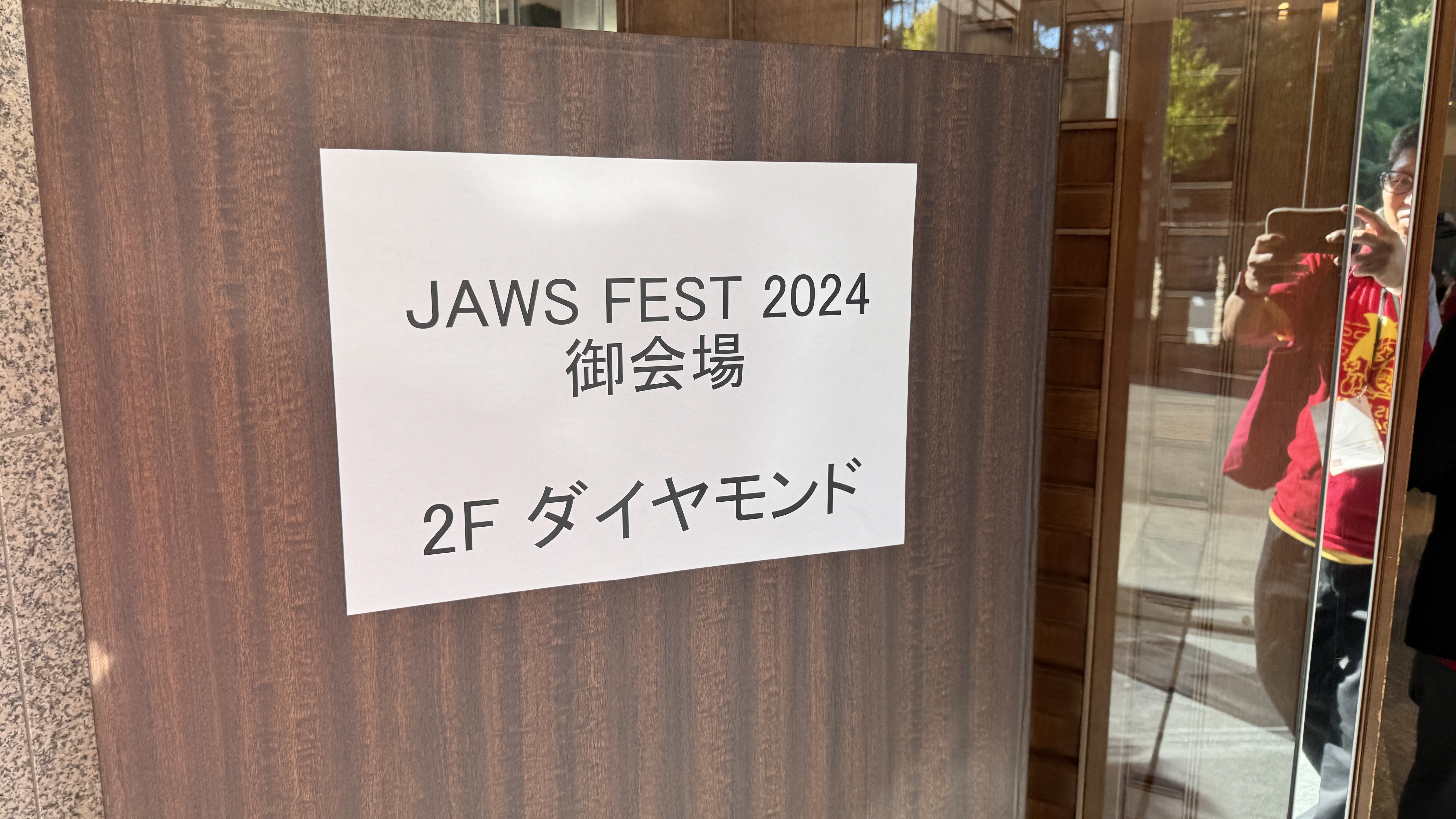 20241013_jawsfesta2024-06