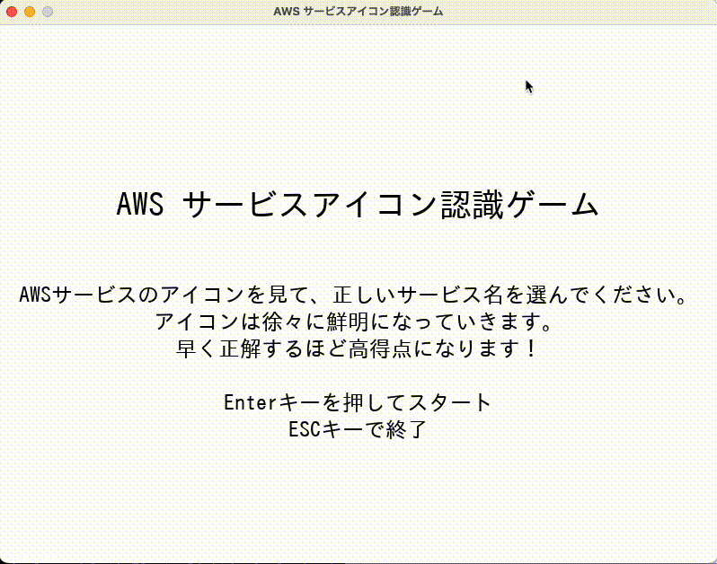 20250531_create-game-via-amazonq-07