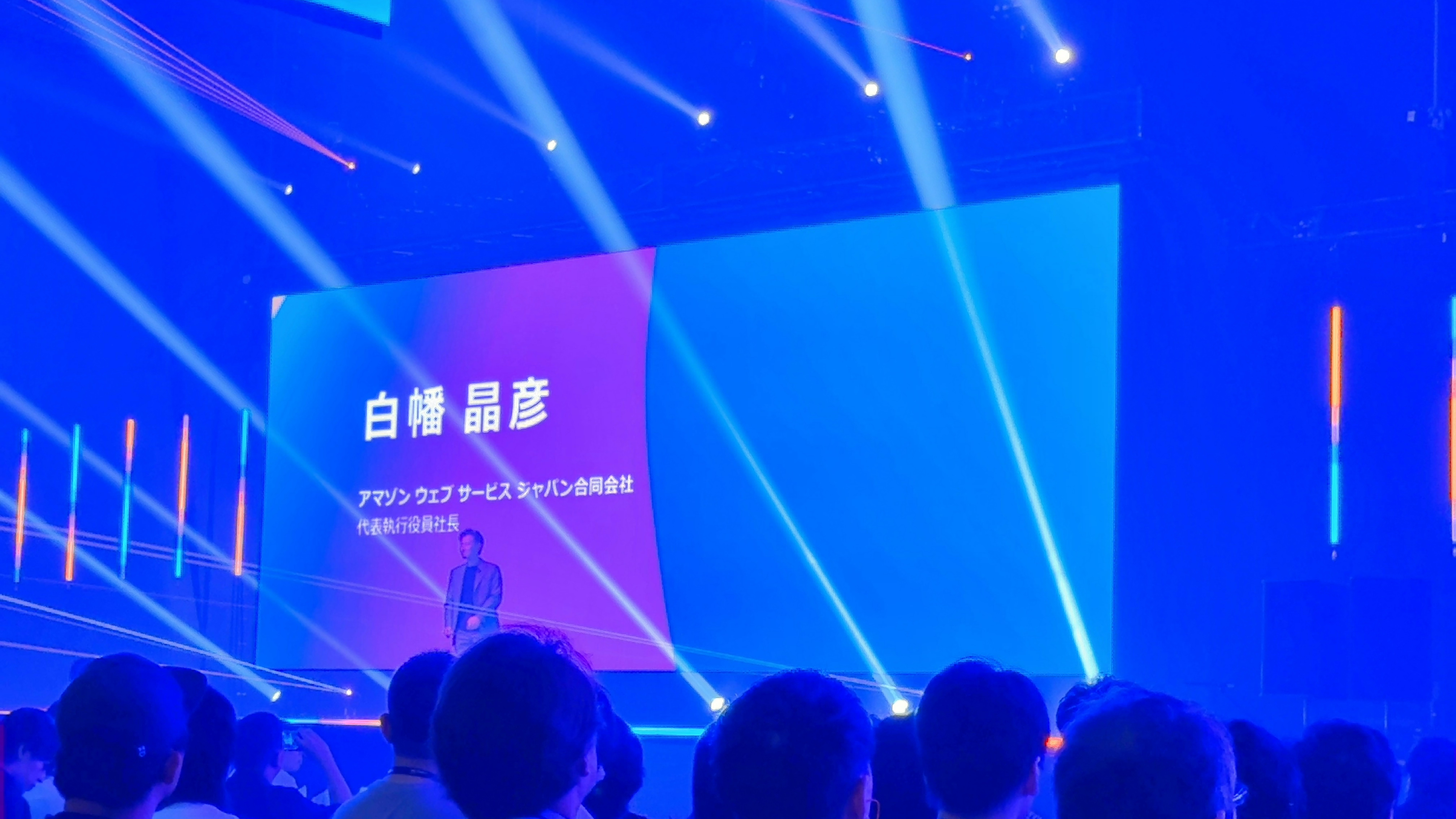 20250625-aws-summit-japan-day1-01
