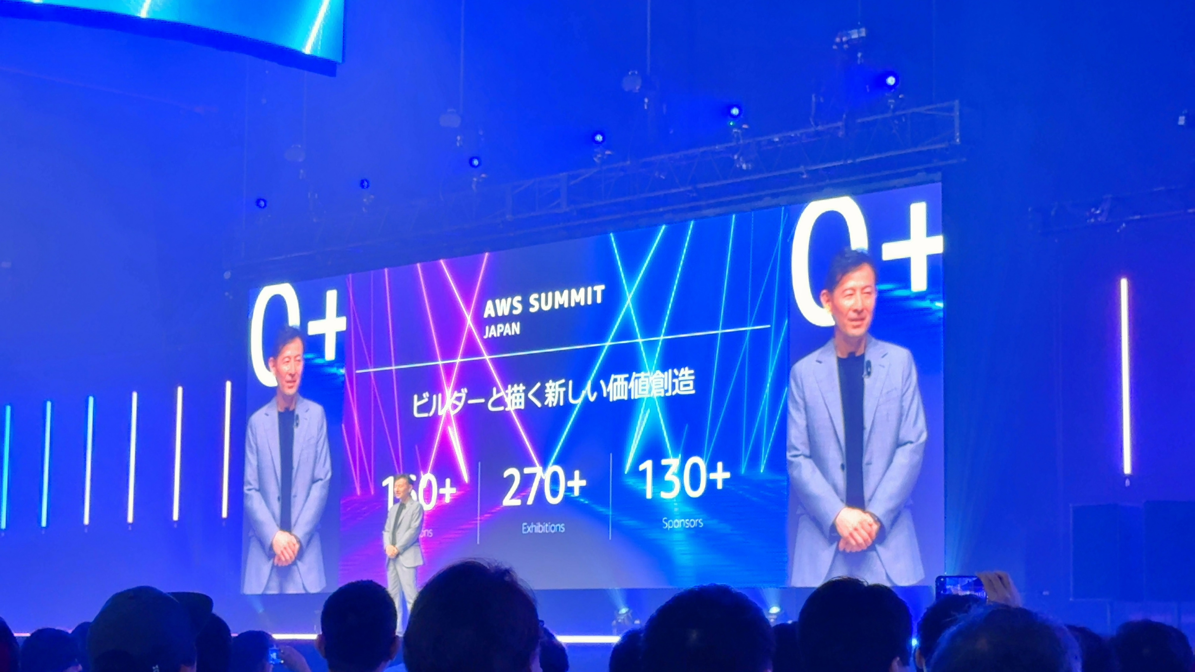 20250625-aws-summit-japan-day1-02