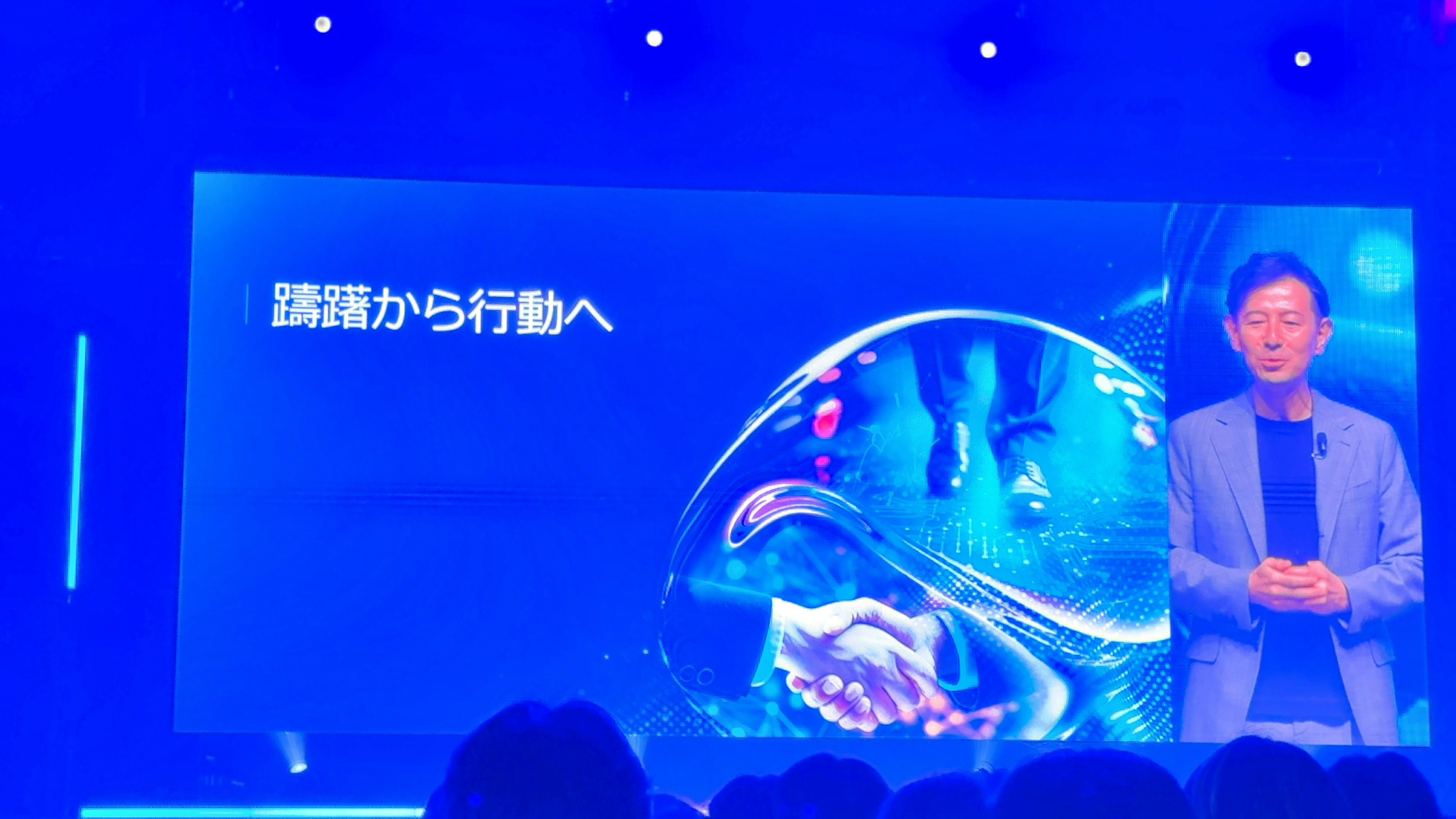 20250625-aws-summit-japan-day1-03