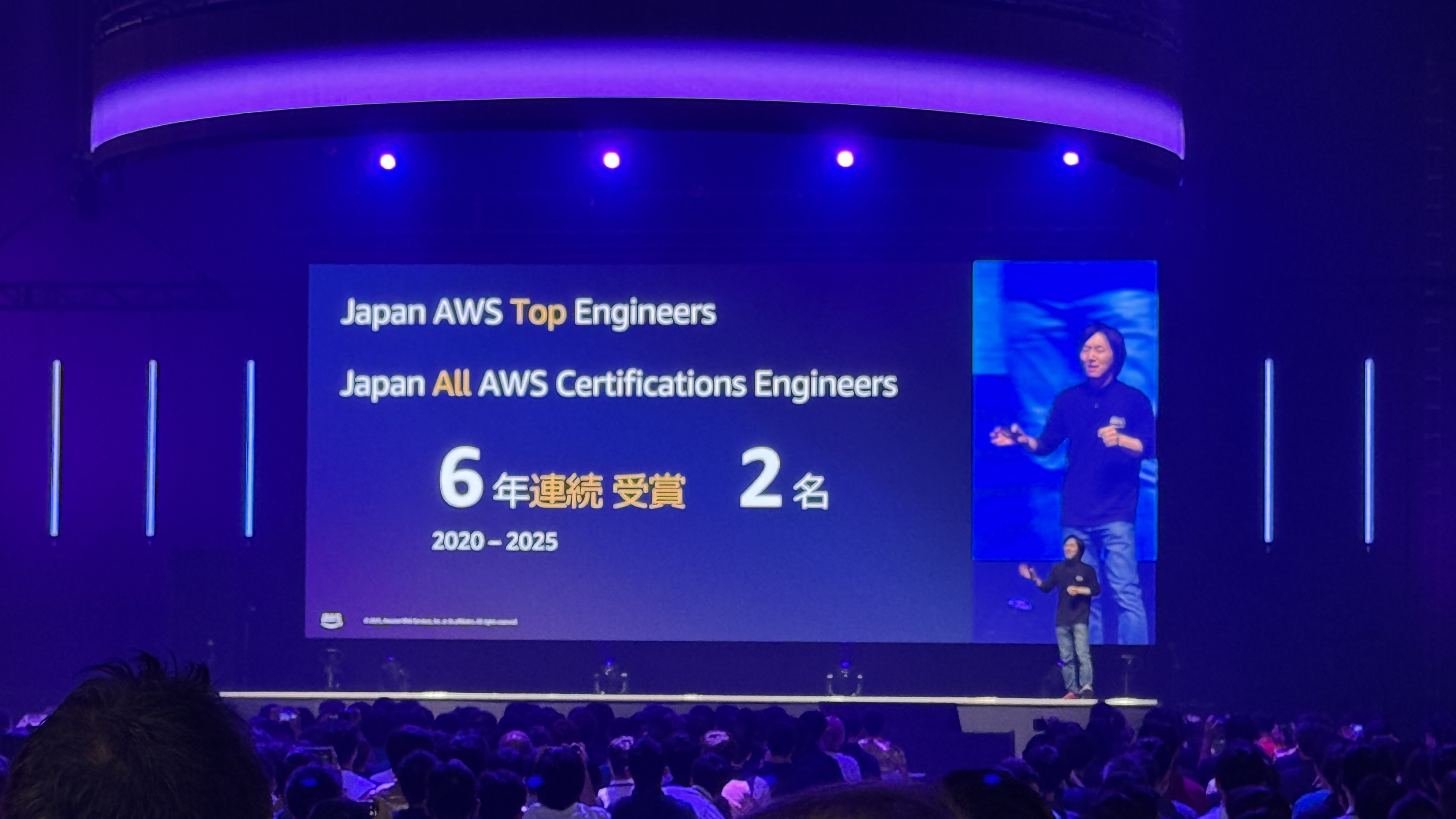 20250625-aws-summit-japan-day1-12