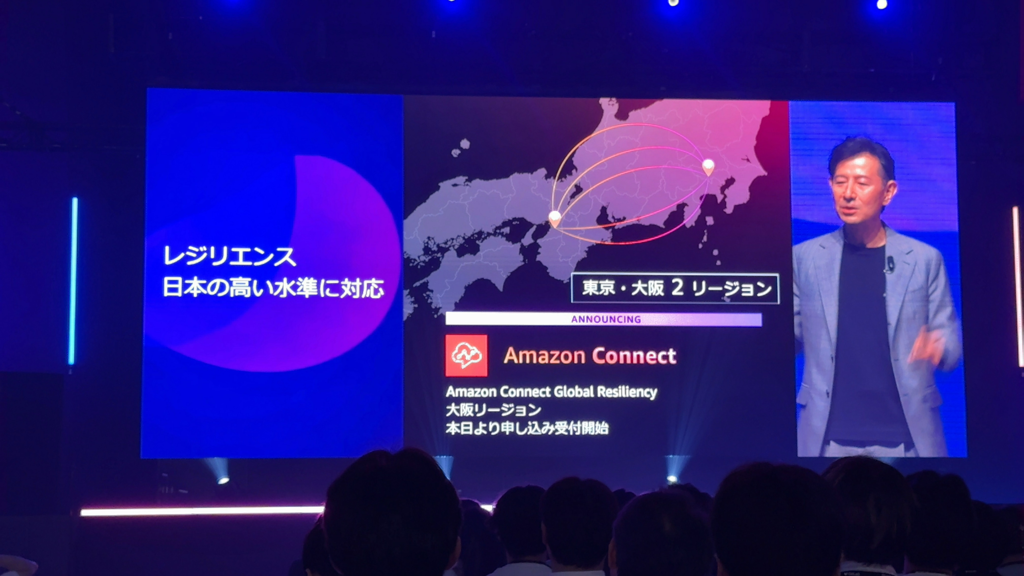 20250625-aws-summit-japan-day1-14