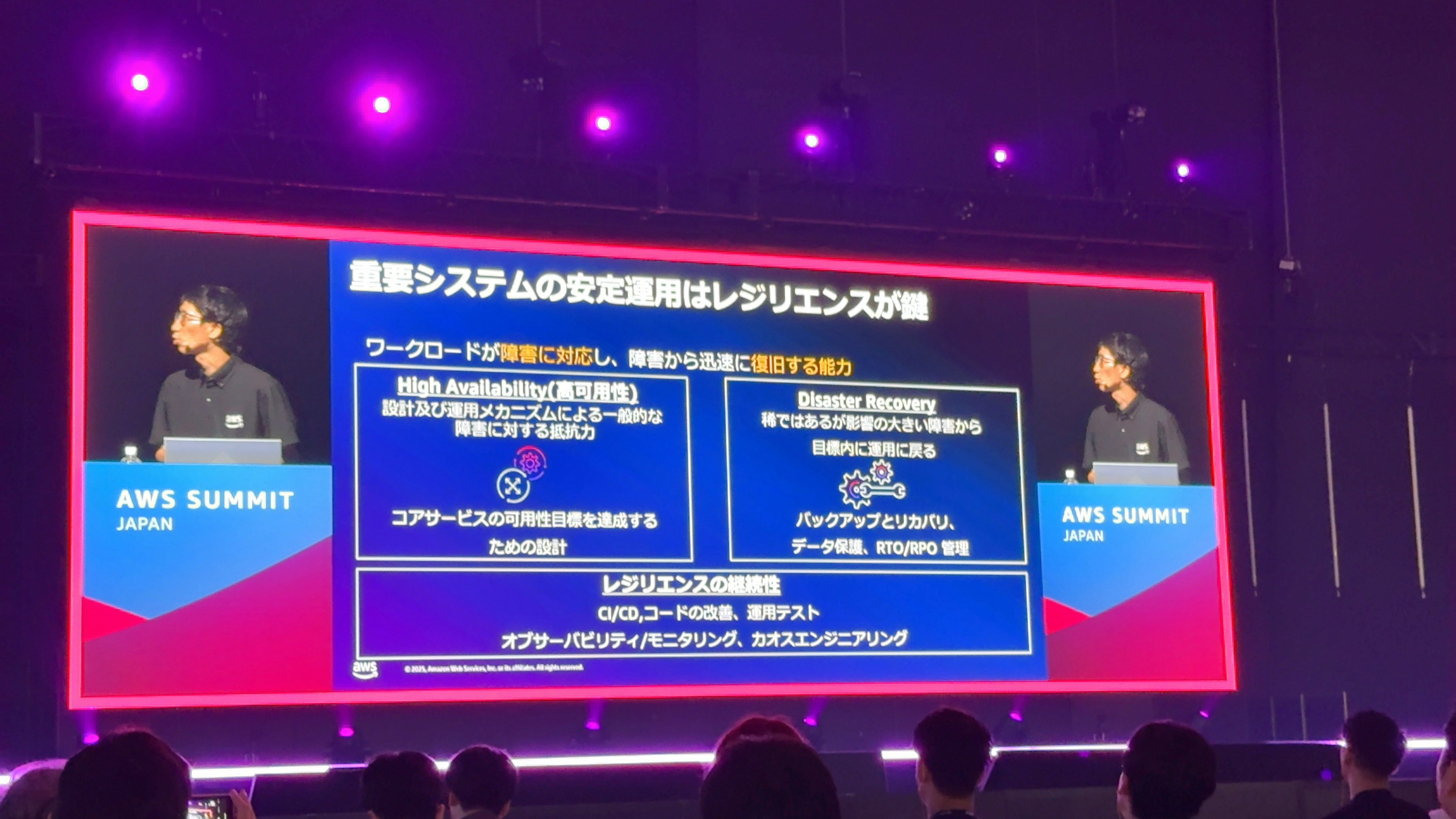 20250626-aws-summit-japan-day2-09