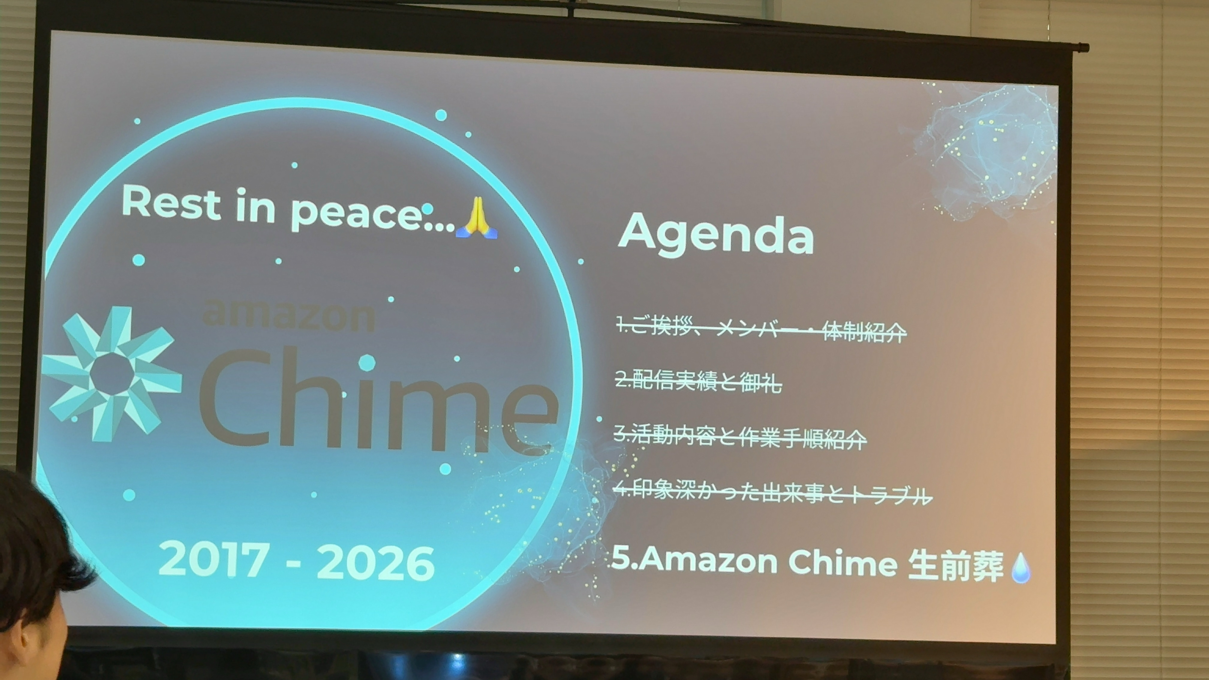 20250627-aws-japan-community-leaders-meetup-08