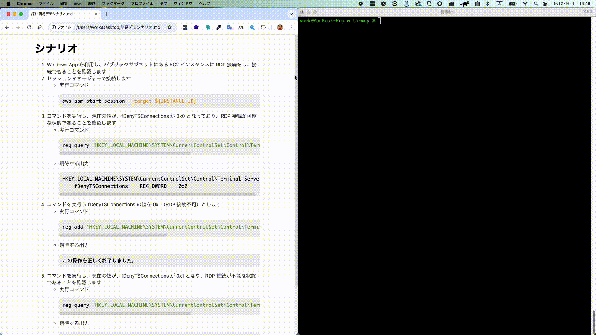 20251011-Troubleshoot-RDP